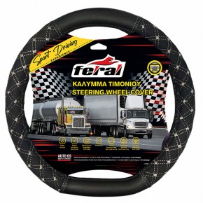 12252-1-kalym-tim-forthgou-mayro-gkri-rafh-xxl-45cm-autogs_650