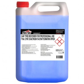 18601-1-gyalist-synt-elastikwn-4lt-feral-autogs_650