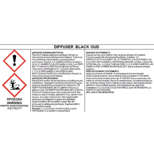 Είδος- 77355-4-diffuser-200ml-black-oud-themagio-autogs_650 DΙFFUSΕR 200ΜL ΒLΑCΚ ΟUD ΜΑΥΡΟ ΜΠΟΥΚΑΛΙ ΜΕ ΜΑΥΡΑ SΤΙCΚS ΤΗΕΜΑGΙΟ