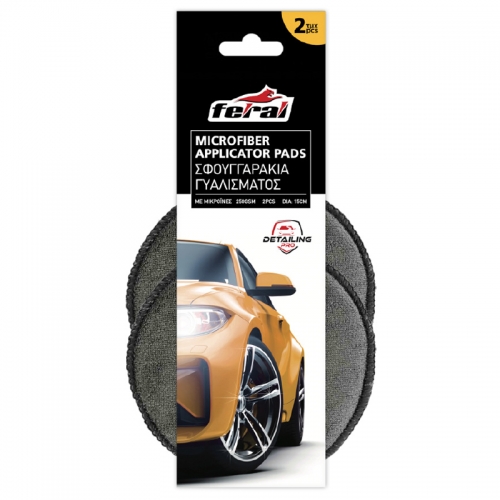 Είδος- 25487-1-sfougaria-gyalismatos-microfiber-detailing-pro-feral-applicator-pad-15cd-2tmx ΣΦΟΥΓΓΑΡΙΑ ΓΥΑΛΙΣΜΑΤΟΣ ΜΙCRΟFΙΒΕR DΕΤΑΙLΙΝG ΡRΟ FΕRΑL ΑΡΡLΙCΑΤΟR ΡΑD 15CΜ 2 ΤΕΜ