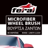 Βούρτσα Καθαρισμού Για Ζάντες Με Μικροϊνες Detailing Pro Feral 44.5x7.5cm 1 Τεμάχιο